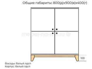 Комод Хельга 15