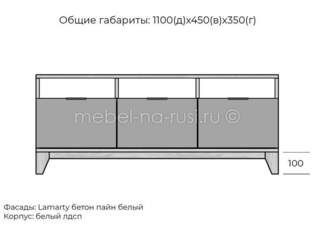 Комод Хельга 19