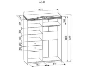 Шкаф купе  Афина АС20