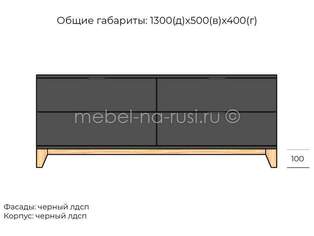 Комод Хельга 16